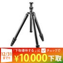 GITZOトラベラー三脚[2型4段]GT2545T(脚のみ)【大幅値下げ中】★キャンペーン★