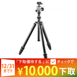 GITZO　トラベラー三脚キット GK2545T-82QD【大幅値下げ中】★キャンペーン★