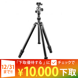 GITZOトラベラー三脚キットGK1545T-82TQD【大幅値下げ中】★キャンペーン★