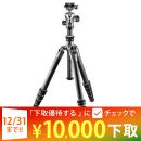 GITZO　トラベラー三脚キット GK1555T-82TQD【大幅値下げ中】★キャンペーン★