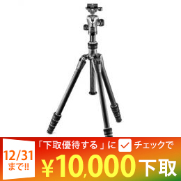 GITZO トラベラー三脚キット GK0545T-82TQD【大幅値下げ中】★キャンペーン★