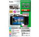 ケンコー 	液晶プロテクター 富士フイルム X-M5用 KLP-FXM5