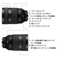 ソニー FE 28-70mm F2 GM [SEL2870GM] [12/13発売]★限定数特典付★