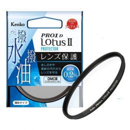 ケンコーPRO1D Lotus II プロテクター112mm[11/22発売]★1/31迄セール特価