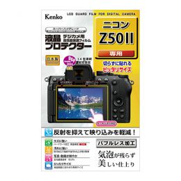 ケンコー 液晶プロテクター ニコン Z50II 用 KLP-NZ50M2