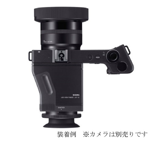 荻窪カメラのさくらや / シグマ dp Quattroシリーズ専用LCD ビュー ...