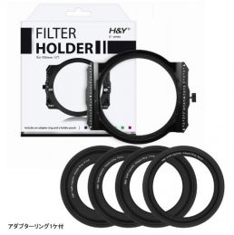 H&Y 100mm K-SeriesフィルターホルダーKit MkIII　ADリング付[12/6発売