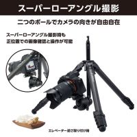 ベルボン 自由雲台付き三脚 Z553 MT【数量限定モデル】★～10/31セール特価