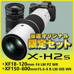 荻窪カメラのさくらや / フジフイルム X-H2S 27-900mm相当ダブルズーム