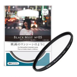 ケンコー ブラックミスト No.05 N 49mm★1/31までのセール特価★