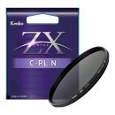 ケンコー ZX C-PL N　52mm【究極のPLフィルター】★2/28までのセール特価★